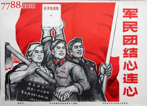 哪里哪里可以做假新版武警证
